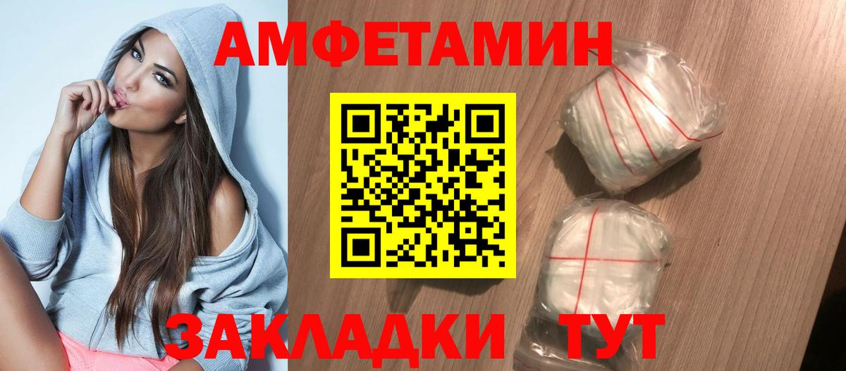 omg сайт  Amphetamine 97%  Вход с VPN  Самара 