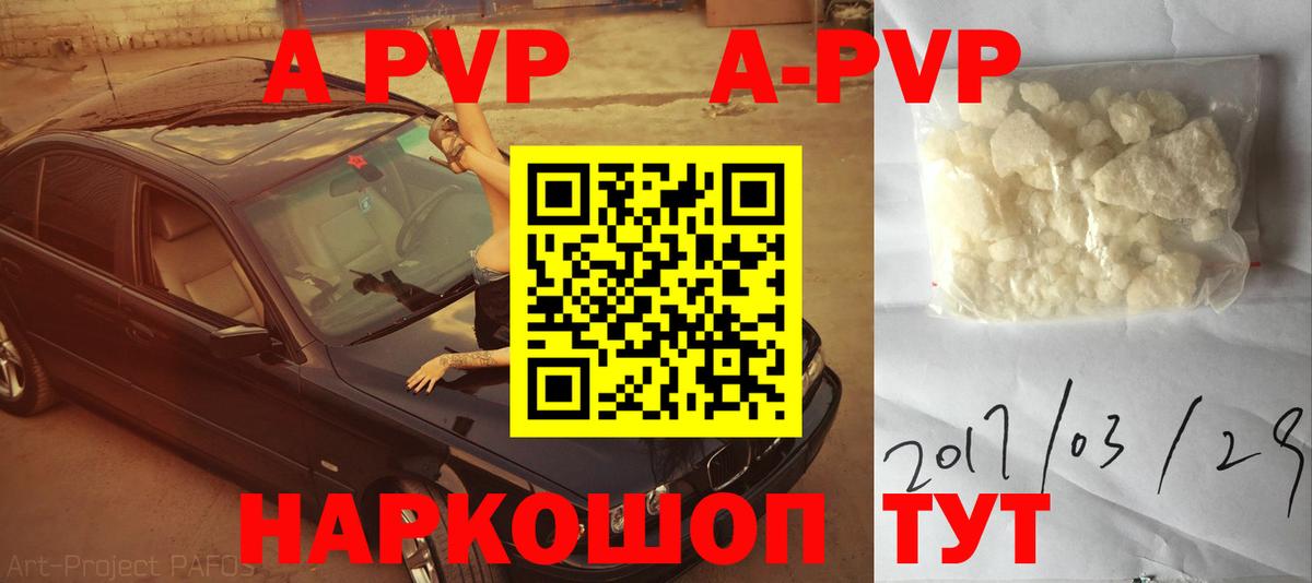 Самара  Alfa_PVP мука  Вход с VPN 