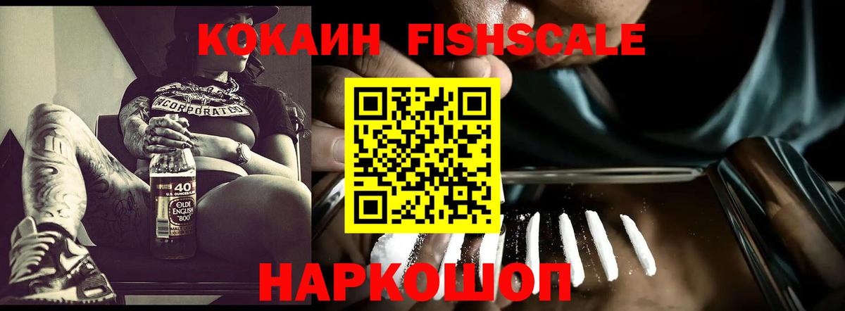 Cocaine  Альфа ПВП СК кристаллы  Мефедрон кристаллы  Вход с VPN  Меф МЯУ МЯУ  Марихуана  Самара  ГАШ 