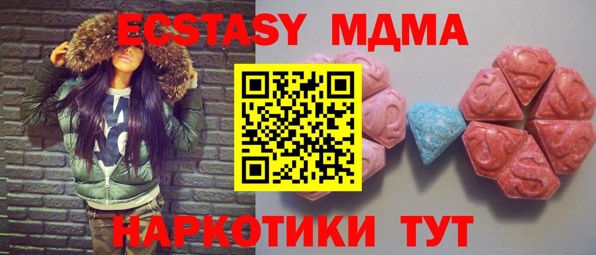 Самара  ЭКСТАЗИ таблы  ЭКСТАЗИ диски  ЭКСТАЗИ  Вход с VPN 