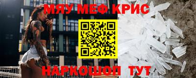 mdpv Новозыбков