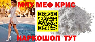 твердый Новокубанск