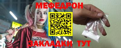 крисы Новодвинск