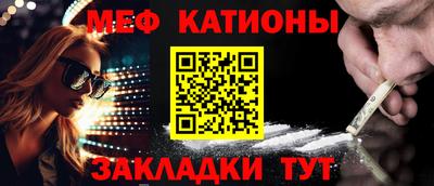 крисы Новодвинск