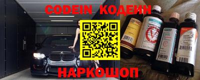 крисы Новодвинск