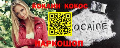 крисы Новодвинск