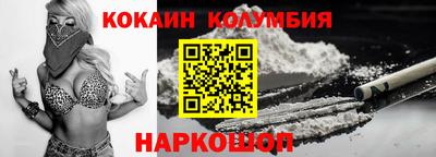 твердый Новокубанск