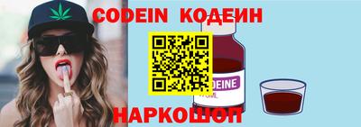 крисы Новодвинск