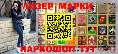 крисы Новодвинск