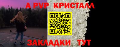 крисы Новодвинск