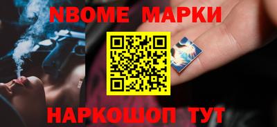 крисы Новодвинск