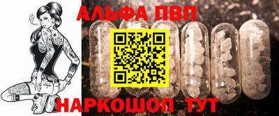 mdpv Новозыбков