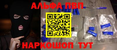 mdpv Новозыбков