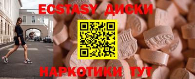 mdpv Новозыбков
