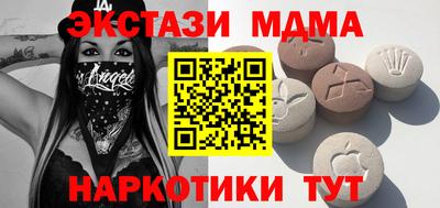 mdpv Новозыбков