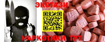 твердый Новокубанск