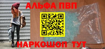mdpv Новозыбков