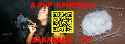 крисы Новодвинск