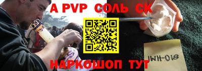 крисы Новодвинск