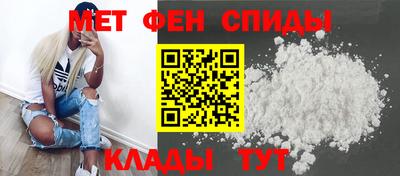 mdpv Новозыбков