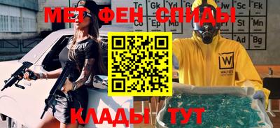 mdpv Новозыбков