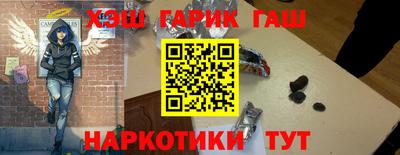 крисы Новодвинск