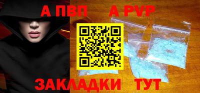 крисы Новодвинск