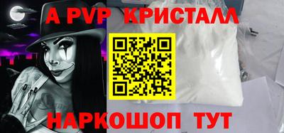 mdpv Новозыбков