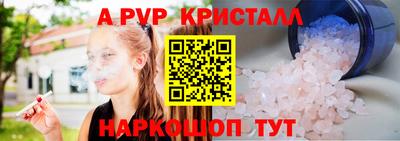mdpv Новозыбков