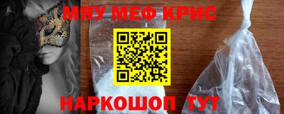 твердый Новокубанск