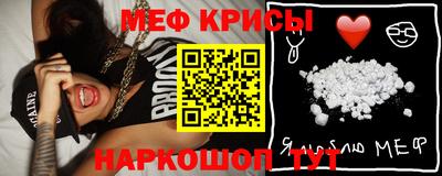 mdpv Новозыбков