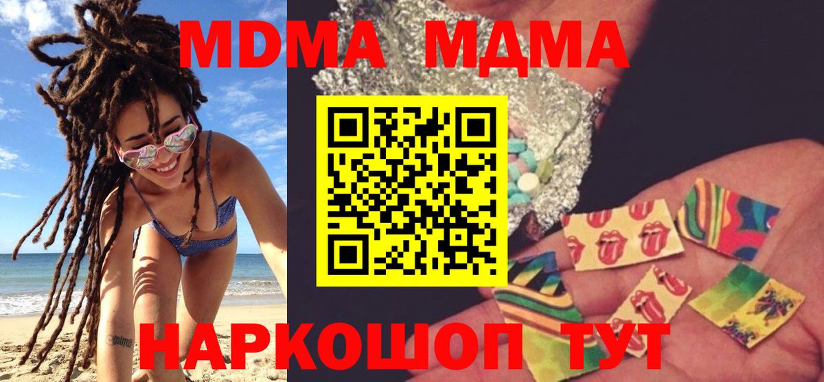 МДМА VHQ Самара
