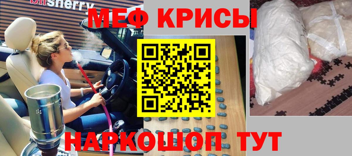 Мефедрон mephedrone  Меф 4 MMC  Самара  МЕФ  Вход с VPN 