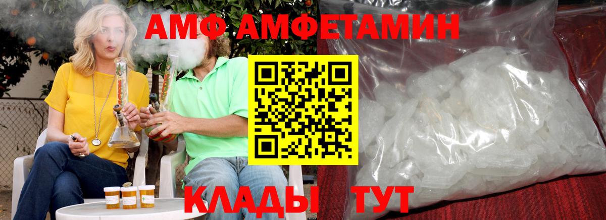 Метамфетамин Methamphetamine Самара