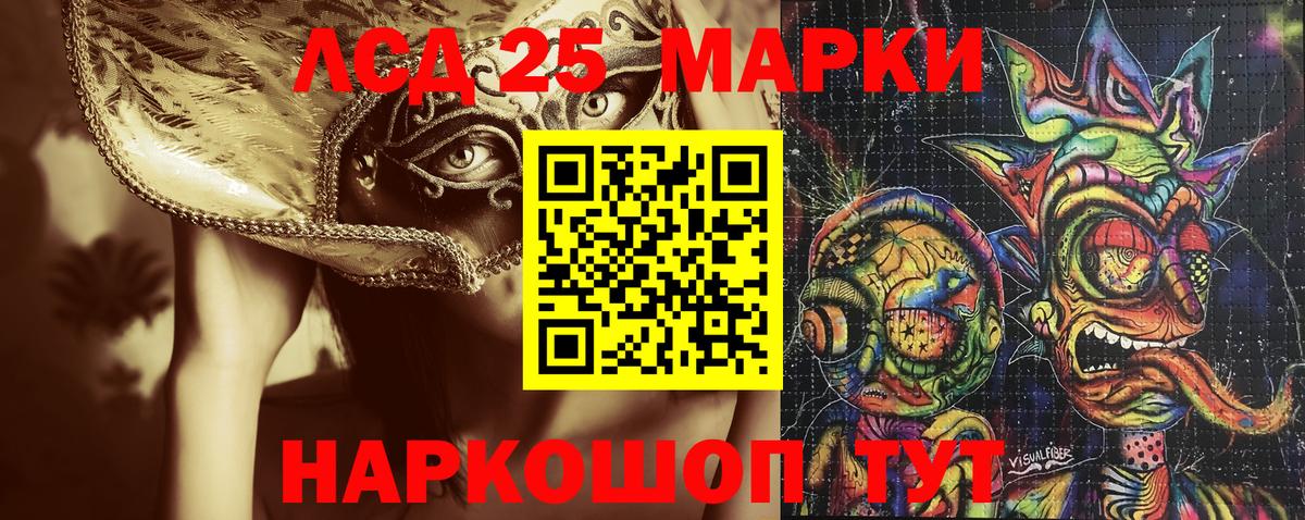 Наркотические марки 1,5мг  Вход с VPN  Самара 