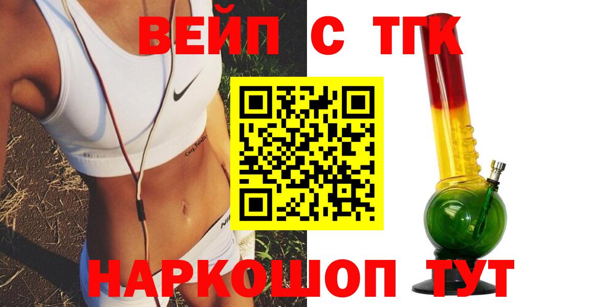 ТГК Wax Самара