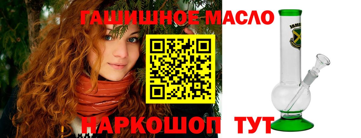 Самара  Дистиллят ТГК THC oil  Дистиллят ТГК вейп  Вход с VPN 