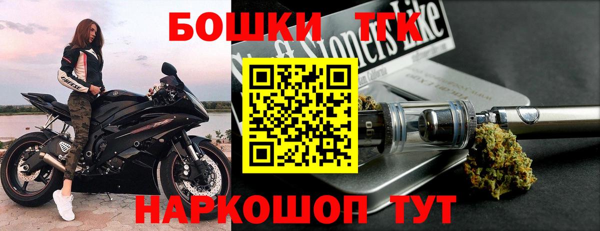 Бошки Шишки индика  Каннабис THC 21%  Вход с VPN  Самара  Конопля SATIVA & INDICA  Шишки марихуана White Widow 